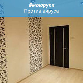 Фотография от Ремонт квартир 8-950-125-06-33