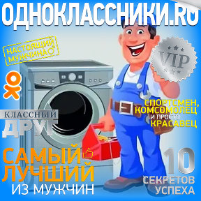 Фотография от РЕМОНТ ВСЕЙ БЫТОВОЙ ТЕХНИКИ VLG