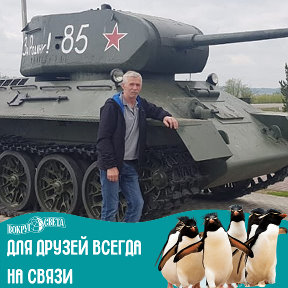 Фотография от АЛЕКСАНДР ДОМНИКОВ