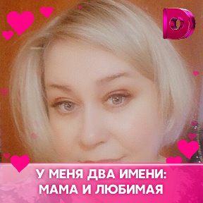 Фотография от ஐ♥♥НаТаЛьЯ♥♥ஐ ♥♥Дунаева ♥♥