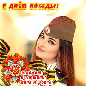 Фотография от Людмила 🌹🇷🇺🌹🇷🇺🌹