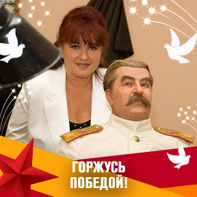 Фотография "МУЗЕЙ ВОСКОВЫХ ФИГУР (я и фигура Сталина из воска)"