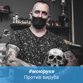 Фотография от TATTOO в Алматы Андрей