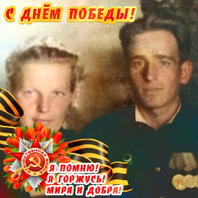 Фотография "мои мама и папа,1948 год.Здесь им по 23 года!!!"