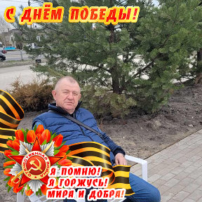 Фотография от Виктор Авраменко