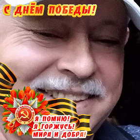 Фотография от Сергей Ковалев