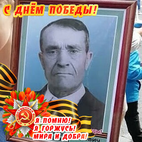 Фотография "МОЙ ПАПА . КУСТОВ ВИКТОР ЕГОРОВИЧ , ПРОШЁЛ ВСЮ ВОЙНУ ."