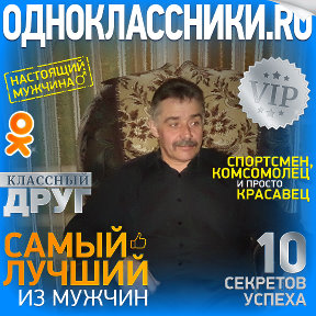 Фотография от Николай Моисеенко