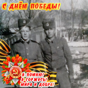 Фотография от Соболев Леонид