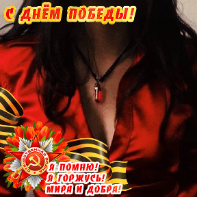 Фотография от 🌺🌹🌷 🌷🌹🌺