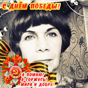Альбина Кабеева