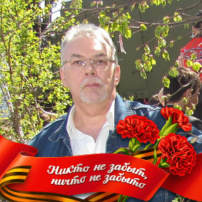 Сергей КлубкоV