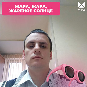 Фотография от Павел Макеев