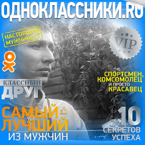 Фотография от ☭Игорь Овчинников™