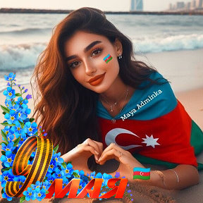 Фотография от 🇦🇿♡Maya ♡Админка🇦🇿