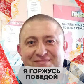 Фотография от Иван Коваленко