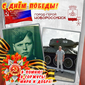 Виктор Гончаров