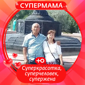 Фотография от Барлыбай Мухтаров