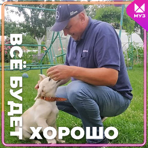 Фотография от Андрей Приходько