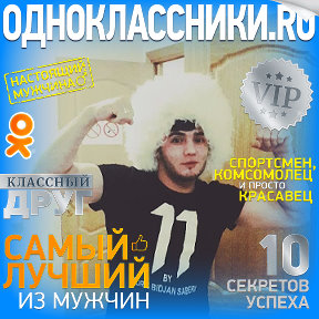 Фотография от 🌏👊 Илхом👊🎌