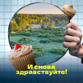 Фотография от Надежда Маргушова