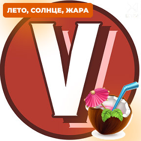 Фотография от Veresk Consultatnt