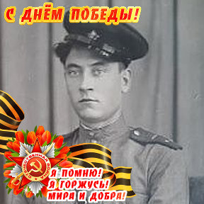 Фотография от Альберт Розин