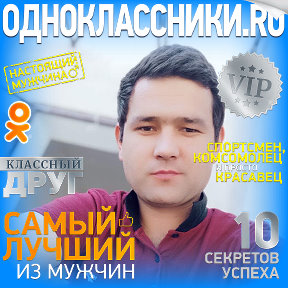 Фотография от …DjHuSo …