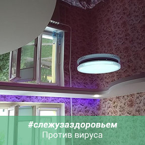 Фотография от Натяжные Потолки в Минске