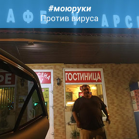 Фотография от Арсен Айрапетян