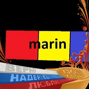 Фотография от Marin C