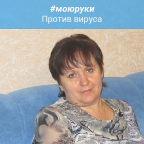 Голуб Ирина Ивановна балерина