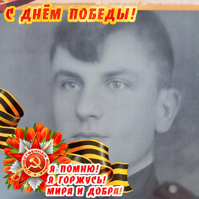 Фотография от Вова Воронин