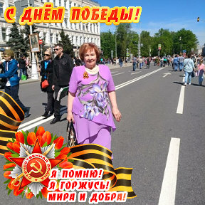 Фотография "9 мая 2018"