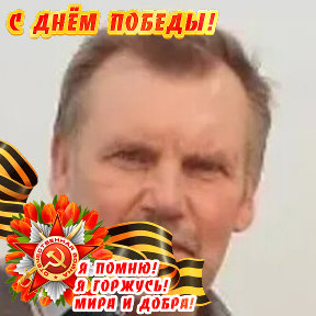 Фотография от Михаил Коновалов