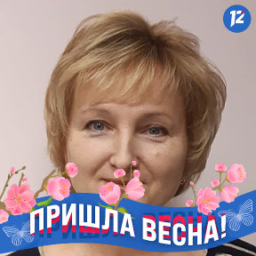 Фотография от Елена Беловенцева