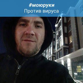 Фотография от Александр Малов