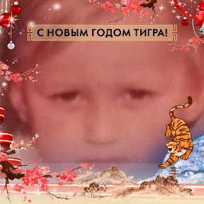 Фотография от Санёк ((((