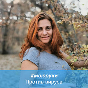 Фотография от Анна Микиртумова