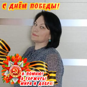 Людмила Зорина(Киреева)
