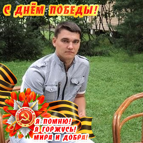 Фотография от Михаил Мезенцев