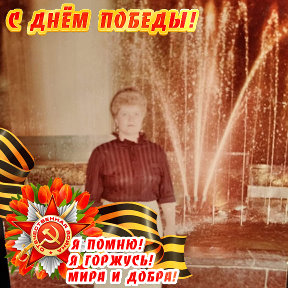 Фотография от Валентина Кондакова