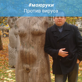 Фотография от Олег Вундер