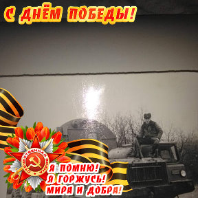 Фотография от С Д