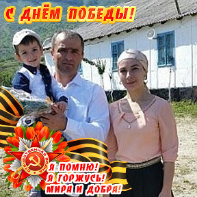 Фотография от Мурад Гаджимурадов