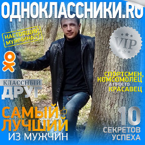 Фотография от Андрей Чучминов