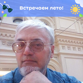 Фотография от Владимир Волошин