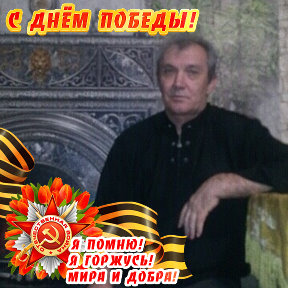 Фотография от Вадим Сурков