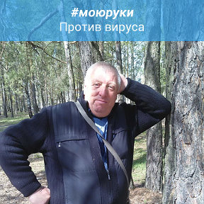 Фотография от Михаил Павленко