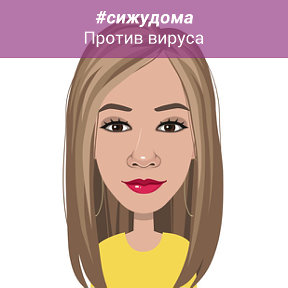 Фотография от AVON Танечка Недашковская (Иванец)